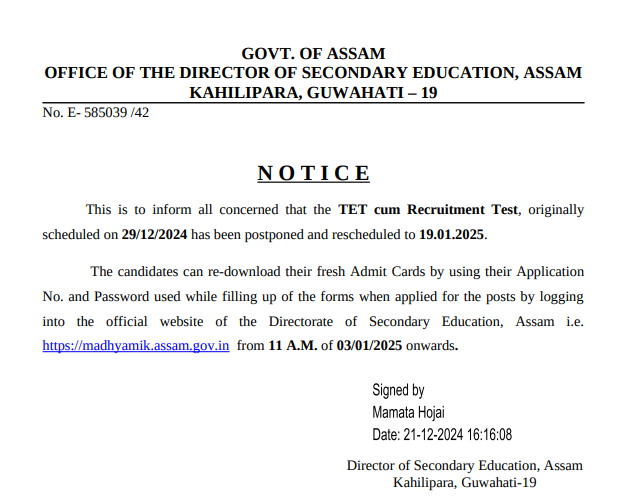 Assam TET Exam Date 2024 Postponed, Exam on 19 January 2025_3.1