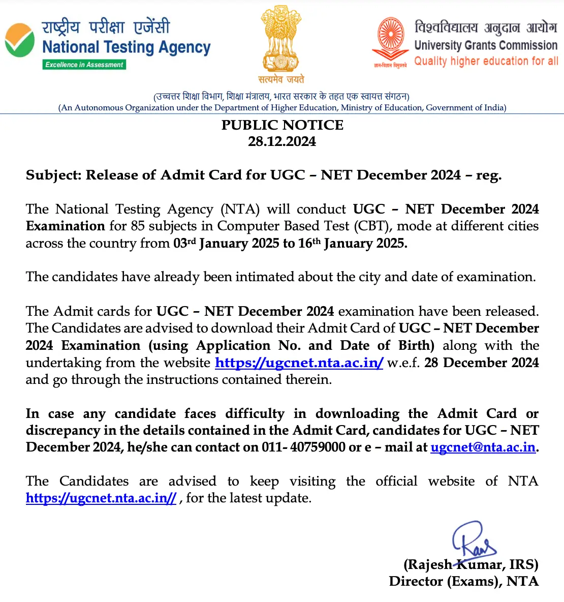 UGC NET Admit Card December 2024 Out, Download Link at ugcnet.nta.ac.in - Career Power