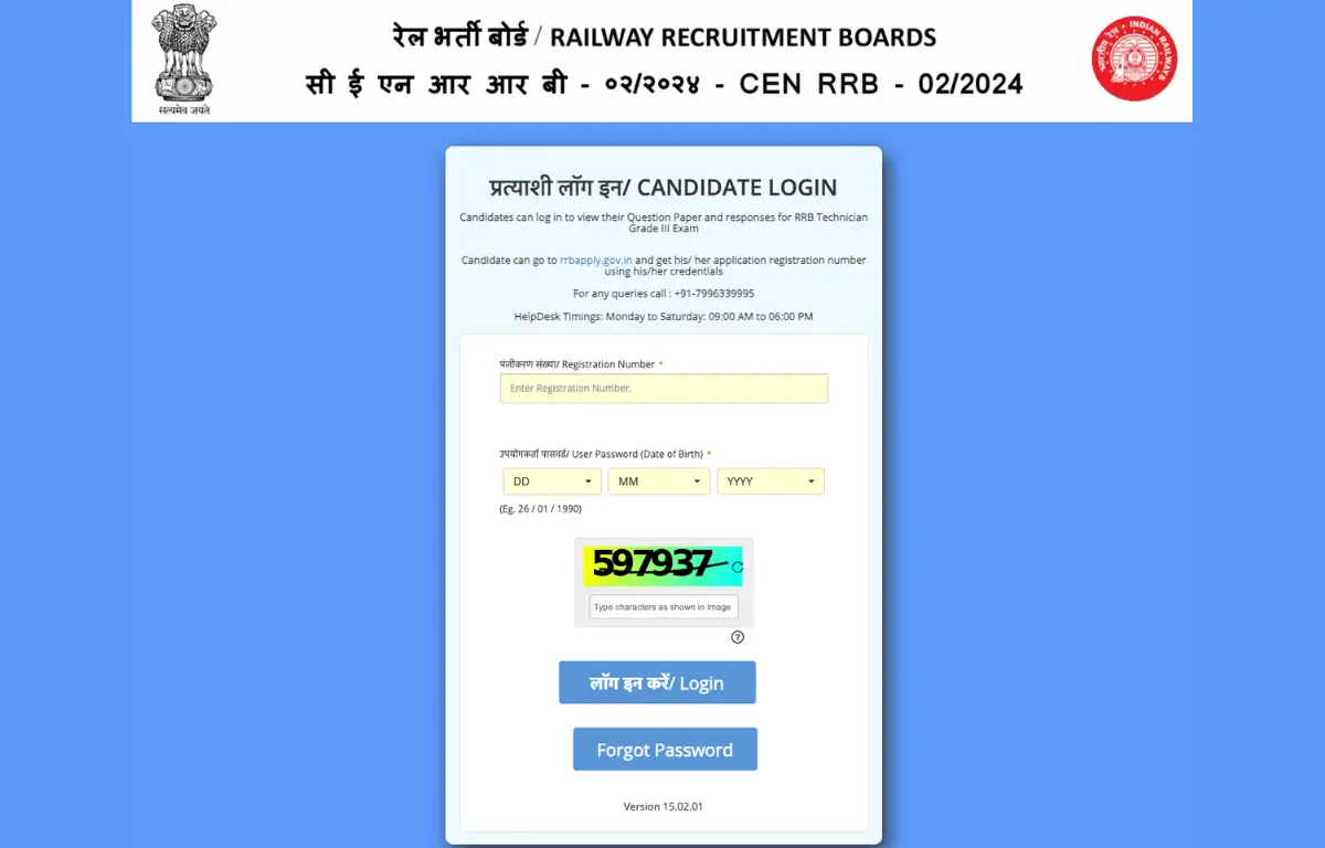 RRB Technician Grade 3 Answer Key