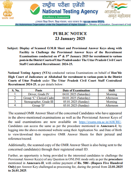 Allahabad High Court Answer Key 2025 Out, Download Response Sheet PDF_3.1