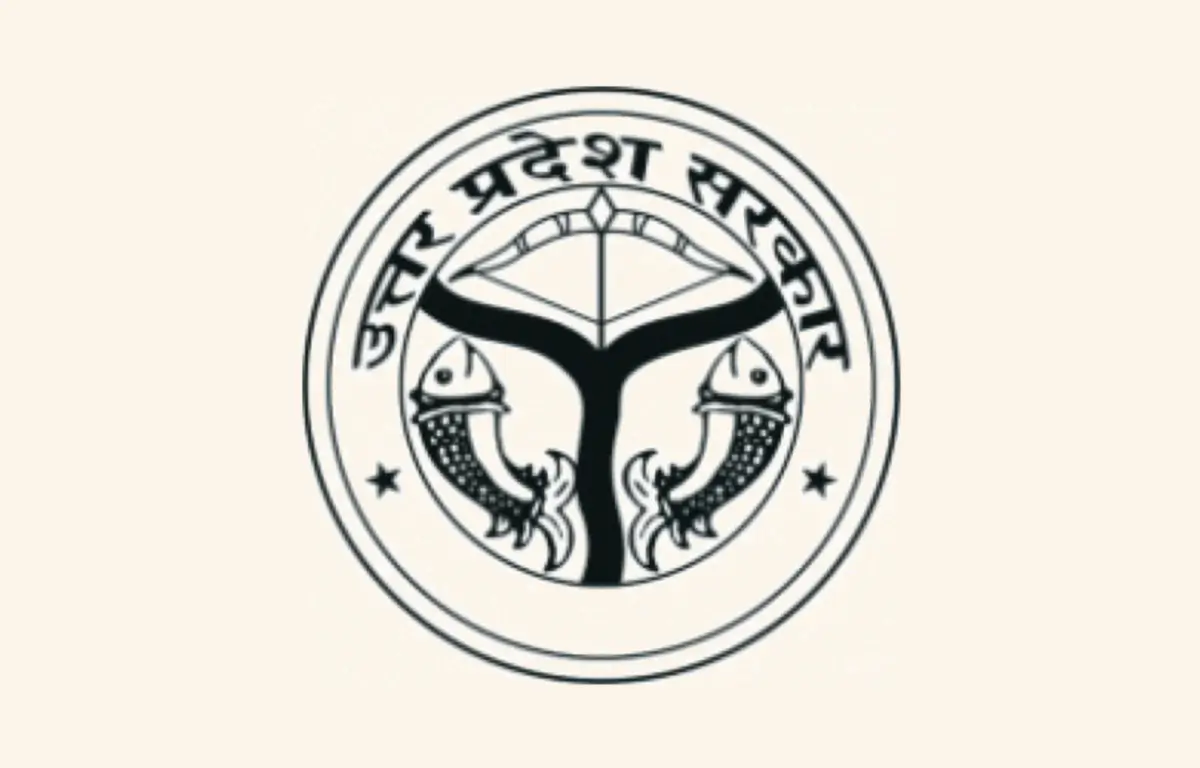 UPPSC AE Exam Date 2025