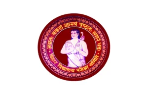 Bihar STET 2025