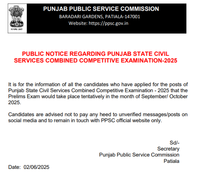 Punjab PCS 2025 Exam Date Notice Out, Exam in September/ October_3.1