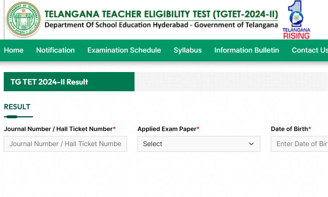ts-tet-result-2025