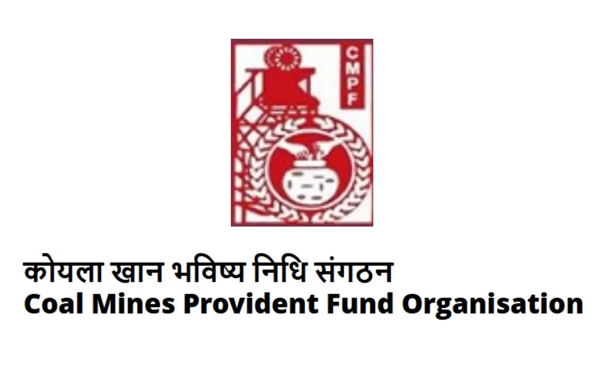 CMPFO Recruitment 2025