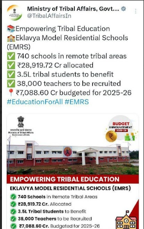 EMRS Recruitment 2025 Notification Soon for 38000 Vacancies_3.1