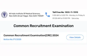 AIIMS CRE Exam City Slip 2025