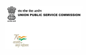 UPSC CMS Notification 2025