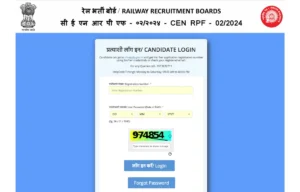 RPF Constable City Intimation Slip