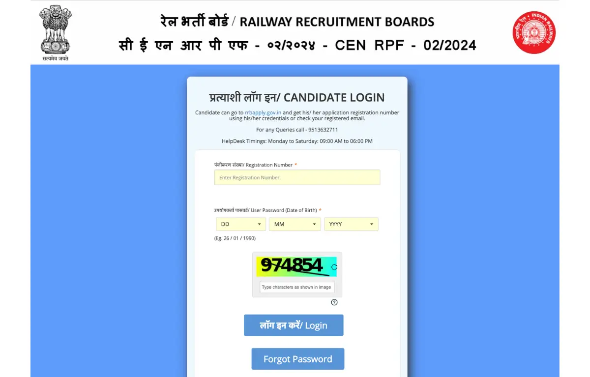 RPF Constable City Intimation Slip