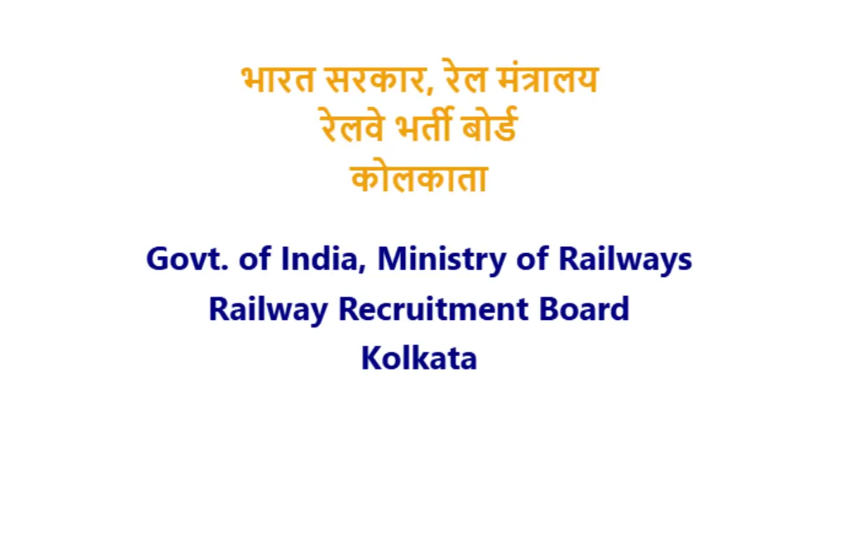 RRB Kolkata ALP Result 2025