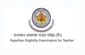 REET Answer Key 2025