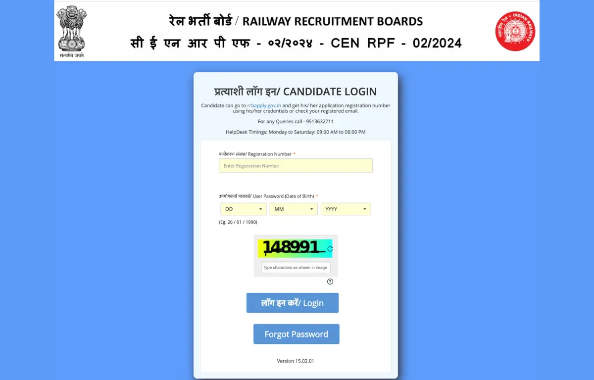 RPF Constable Admit Card 2025