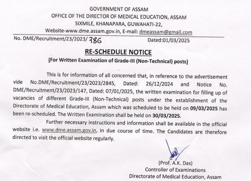 DME Assam Grade 3 Admit Card 2025, Call Letter Link_3.1