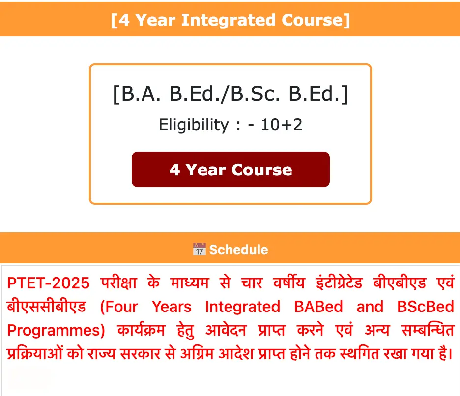 Rajasthan PTET 2025 Registration Postponed for 4 Year BA BEd/ BSc BEd Courses_3.1