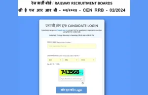 RRB Technician Grade 1 Score Card 2025