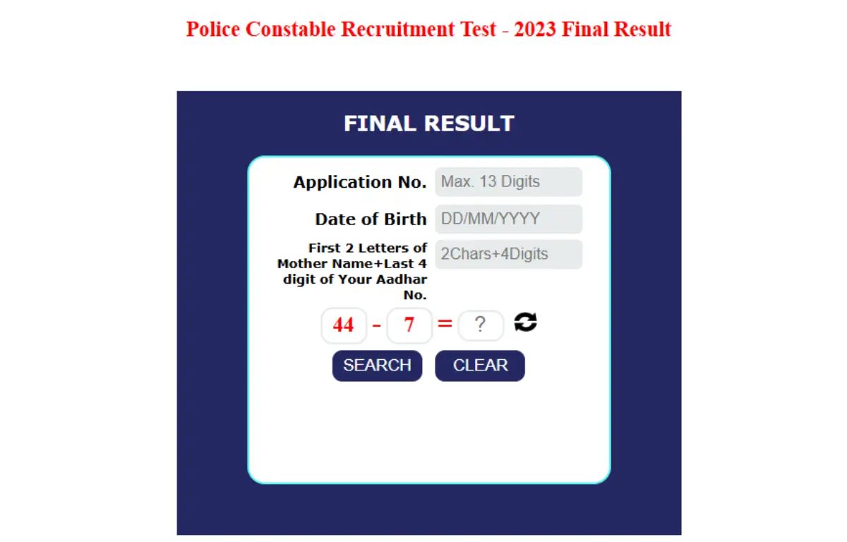 MP Police Final Result 2025