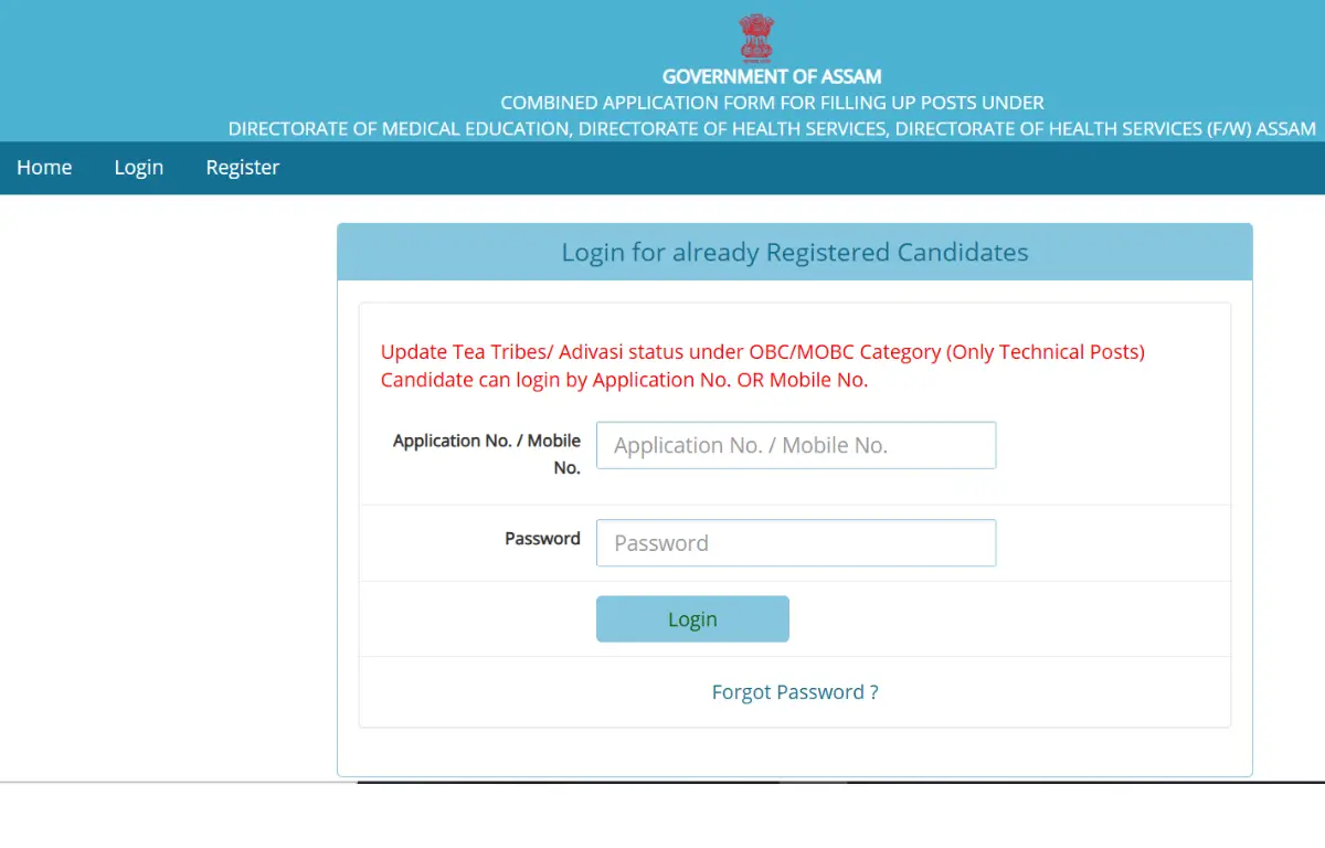 DME Non Technical Admit Card 2025