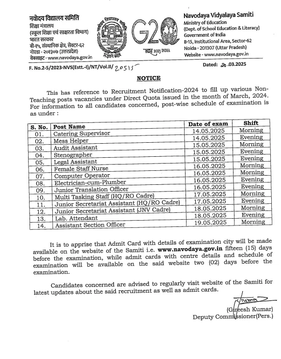 nvs-non-teaching-exam-date-schedule