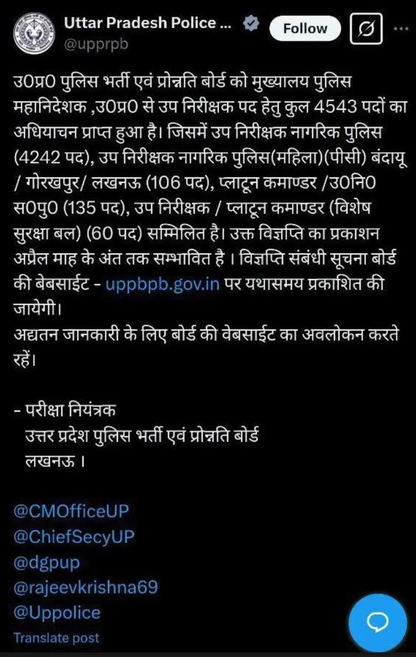 UP SI Vacancy 2025 Announced for 4543 Sub Inspector Posts, Notification by April end_3.1