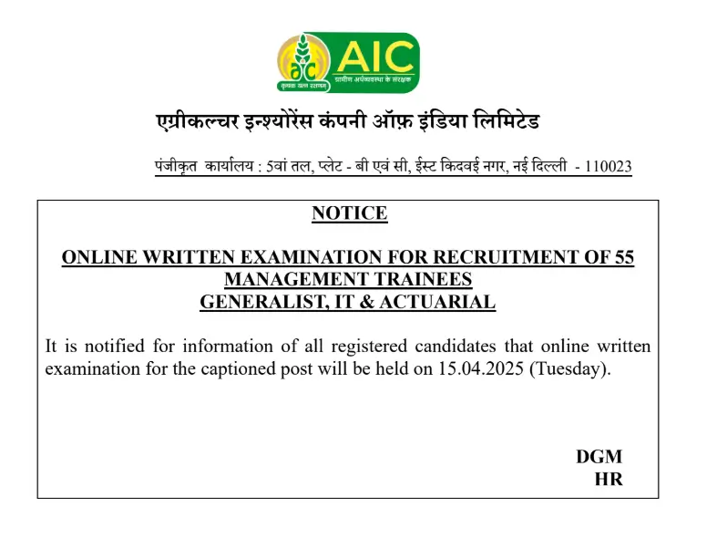 AIC Management Trainee Exam Date 2025 Out, Scheduled for 15 April_3.1