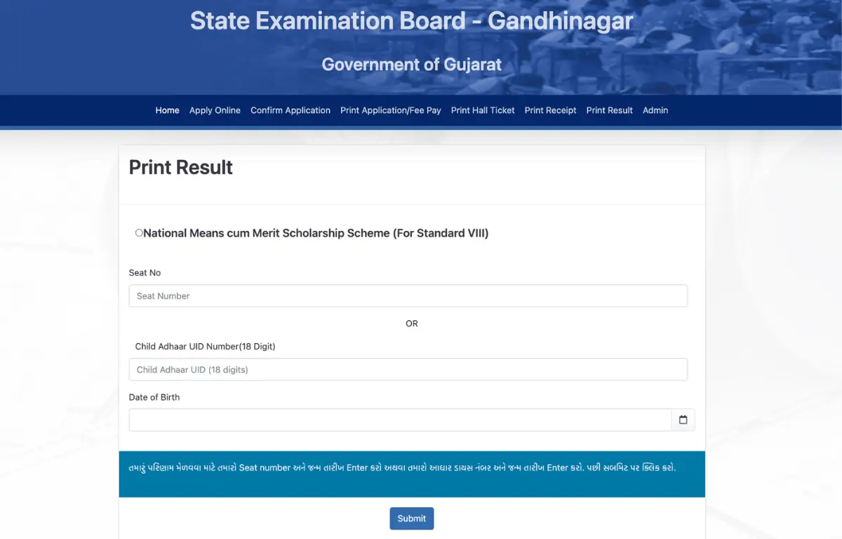 NMMS Result 2025