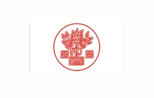 Bihar CHO Recruitment 2025