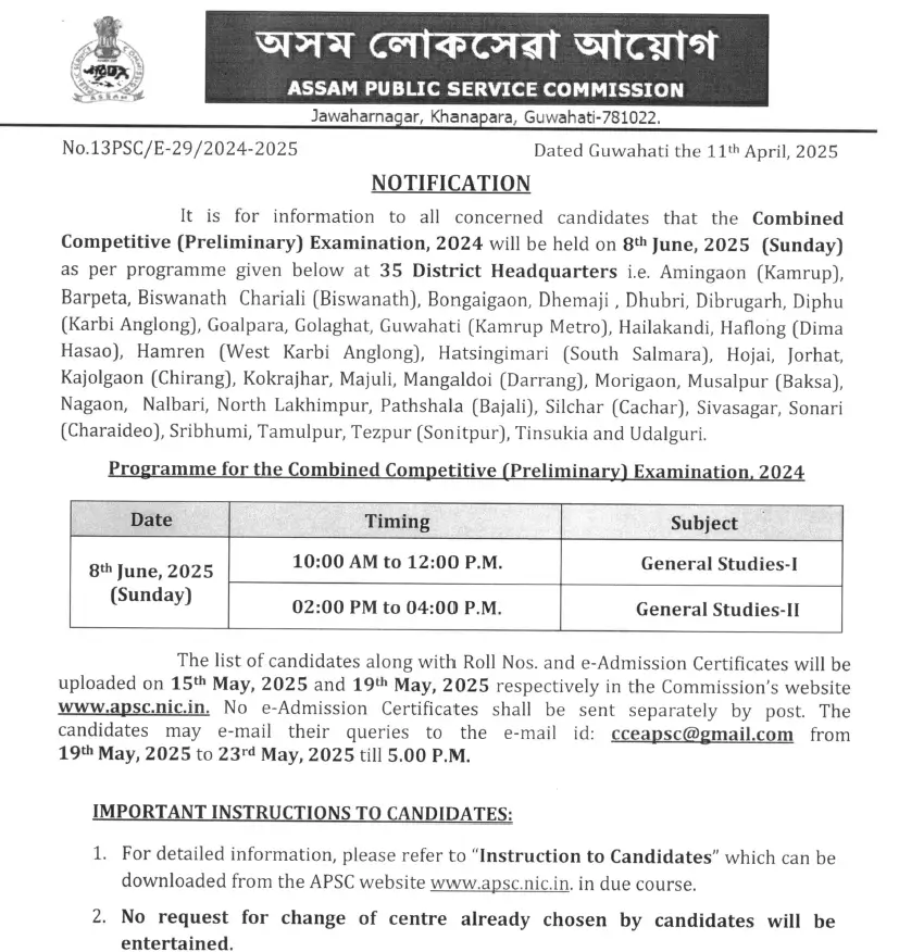 APSC CCE Prelims Exam Date 2025 Out, Check Official Notice_3.1