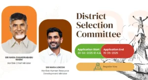 ap-dsc-notification