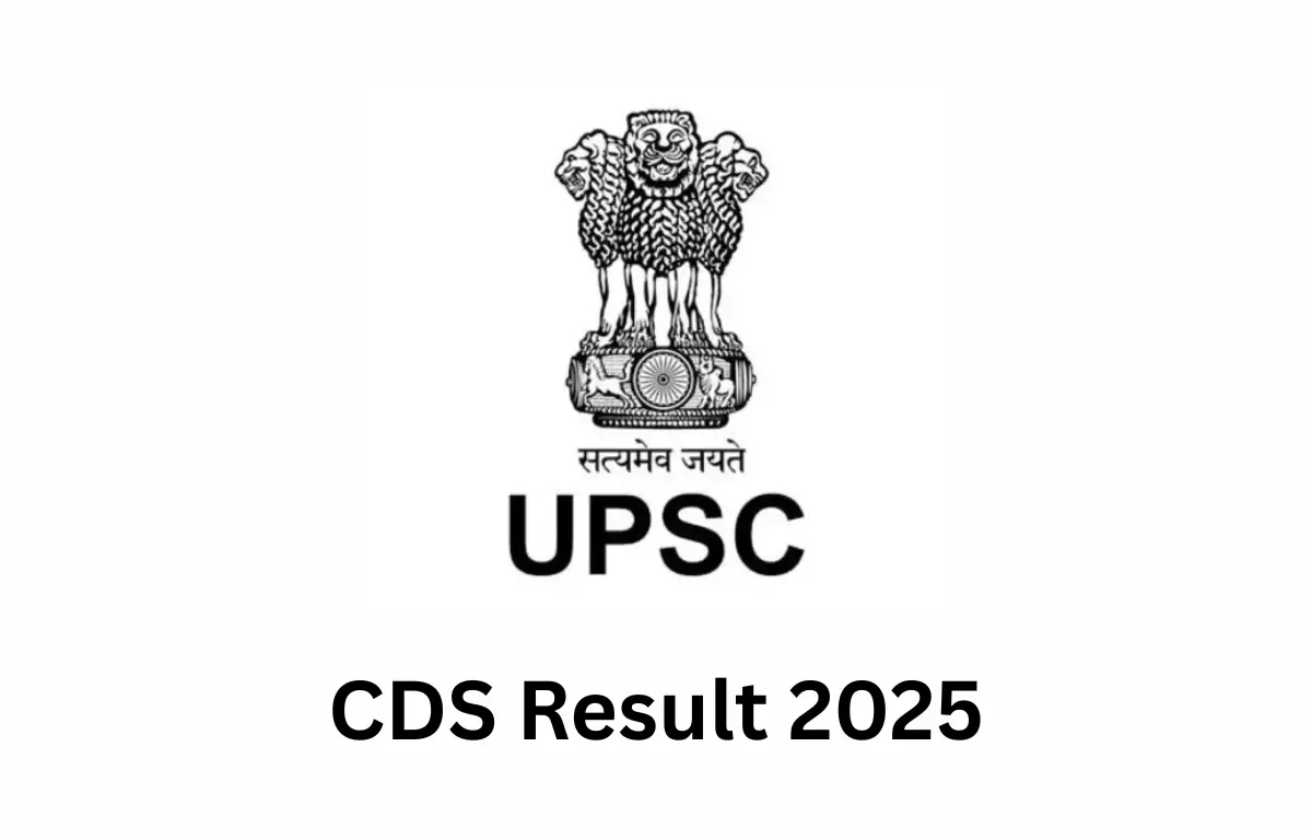 CDS Result 2025