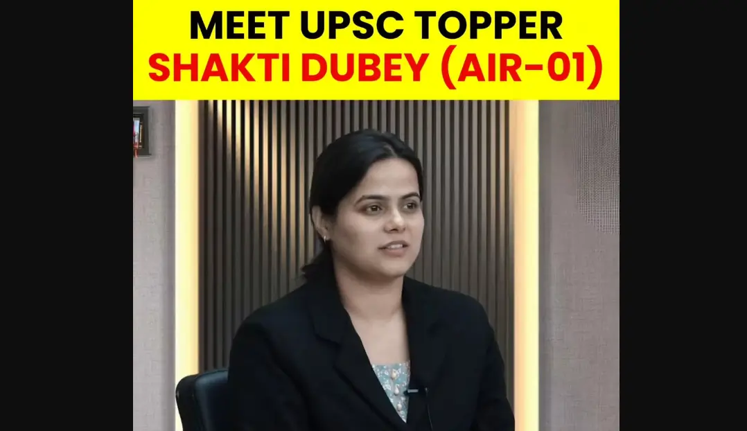 UPSC Topper List 2025 Out, Check Top 20 IAS Toppers Names and Marks_3.1