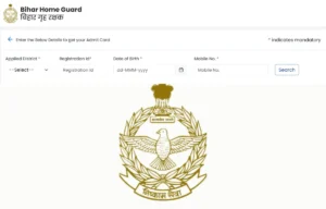 Bihar Home Guard Admit Card