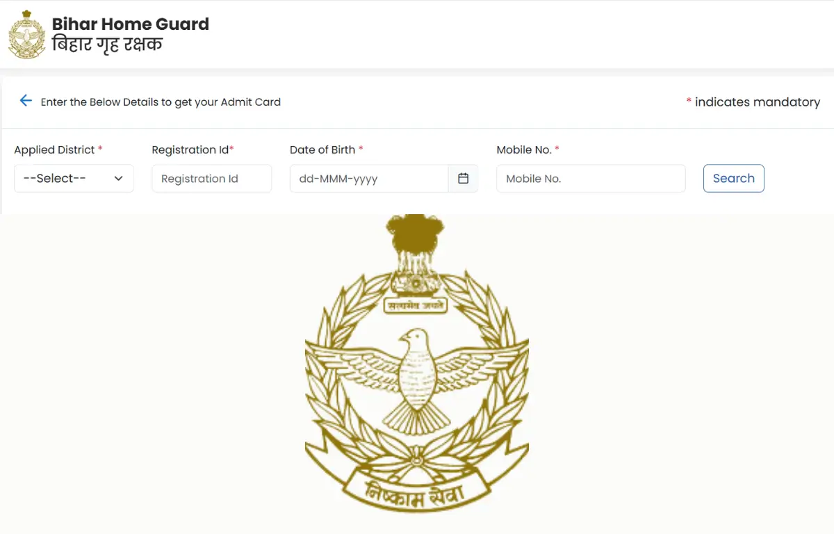 Bihar Home Guard Admit Card