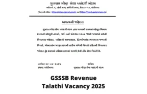 GSSSB Revenue Talathi
