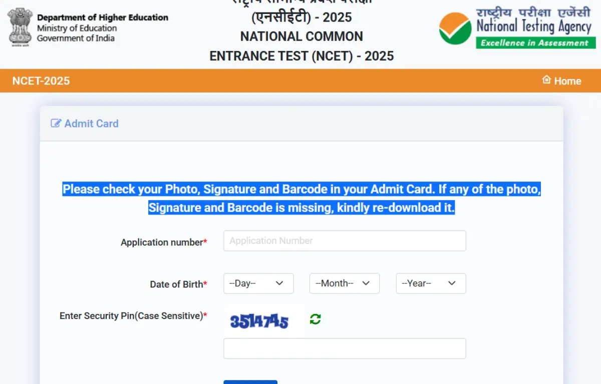 NCET Admit Card 2025