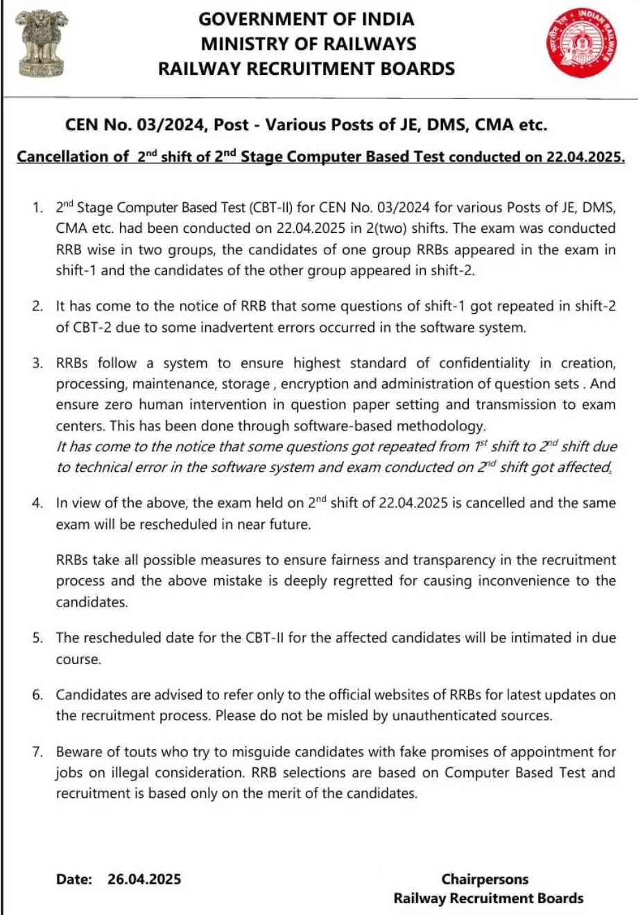 RRB JE CBT 2 Cancelled for 22 April 2025 Shift 2 Exam, Check Official Notice_3.1