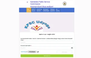 KPSC KAS Mains Exam Admit Card 2025
