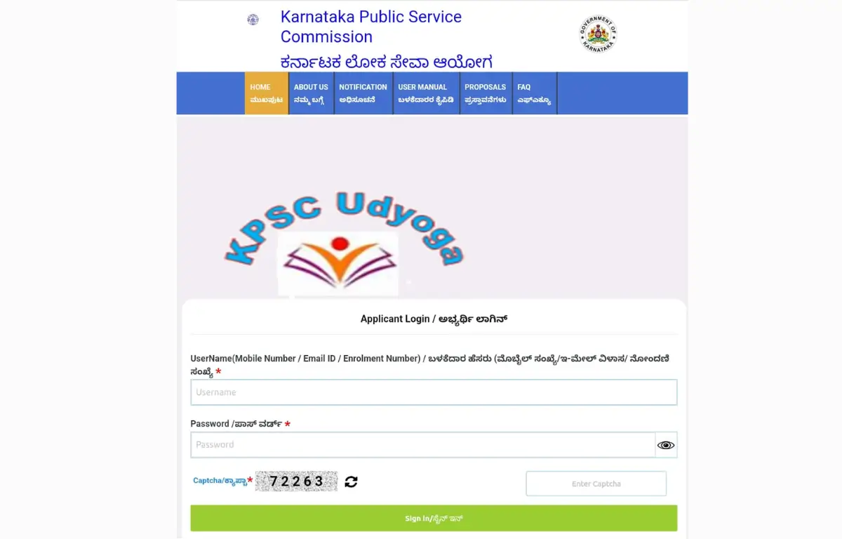 KPSC KAS Mains Exam Admit Card 2025