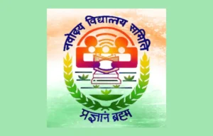 NVS Hostel Superintendent Recruitment 2025