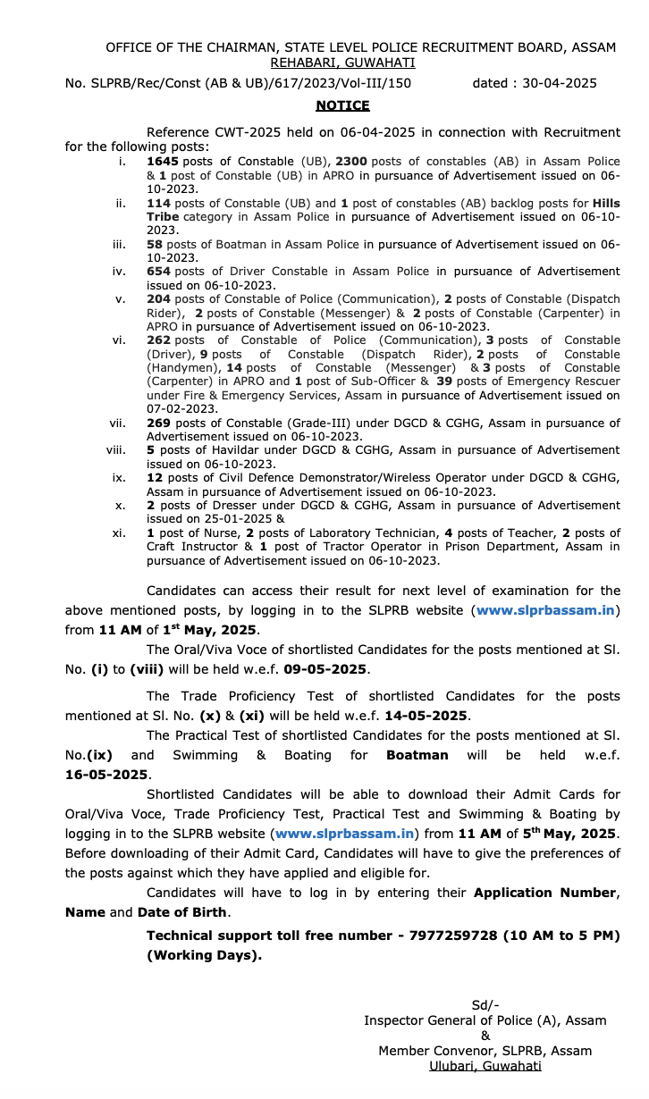 Assam Police Constable Result 2025 Out Tomorrow, Check Official Notice_3.1