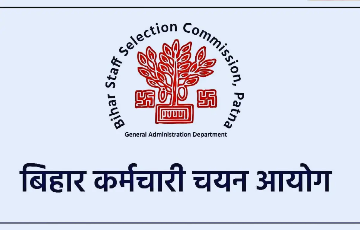 BSSC Laboratory Assistant Recruitment 2025