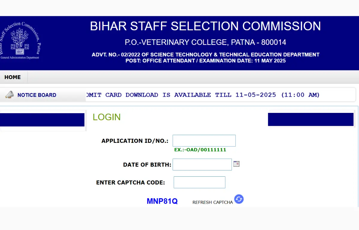 Bihar DST Office Attendant Admit Card 2025