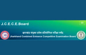Jharkhand Polytechnic Result 2025