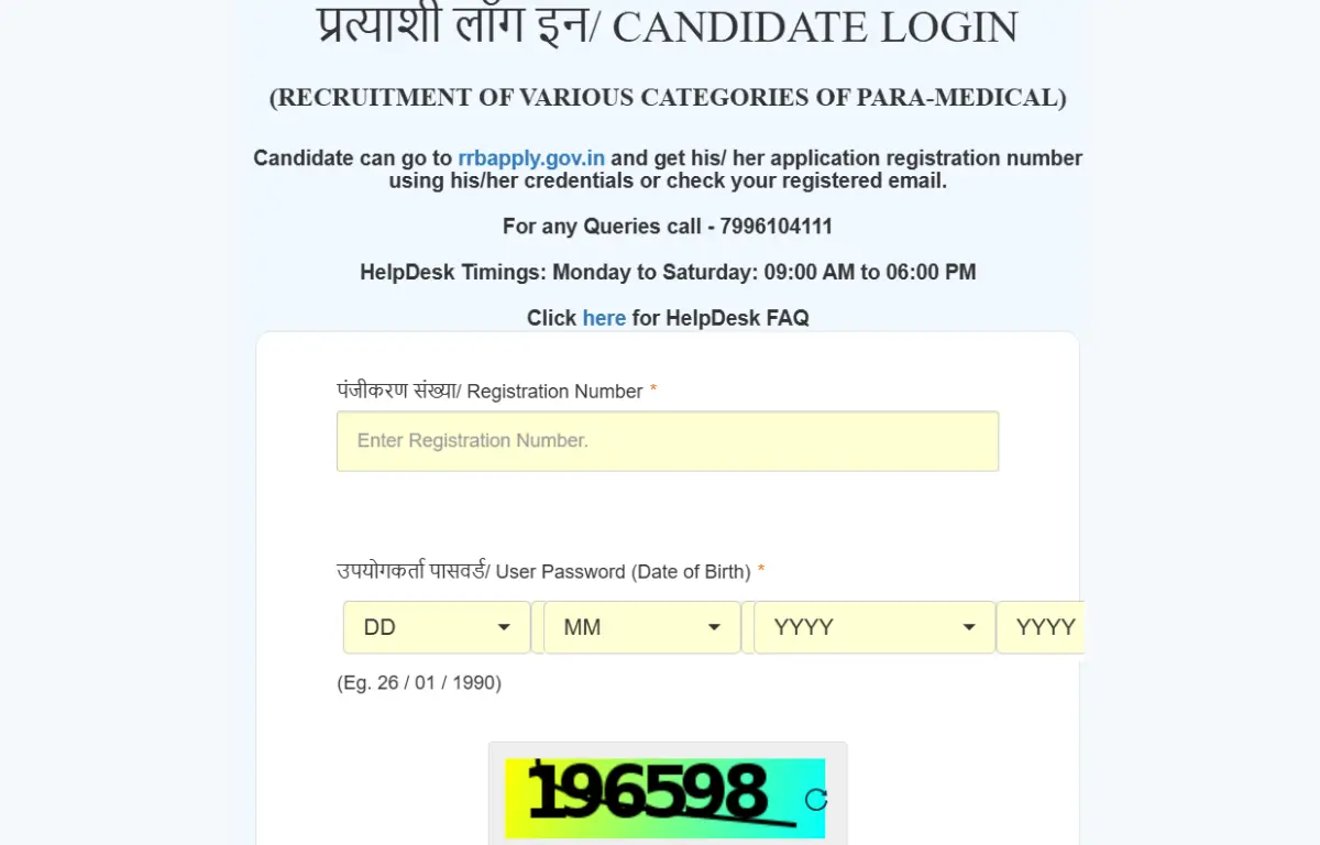 RRB Pharmacist Answer Key 2025