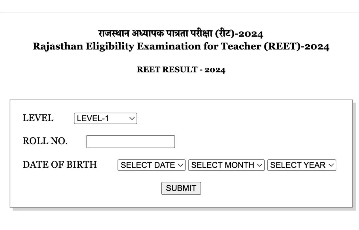 REET Result 2025
