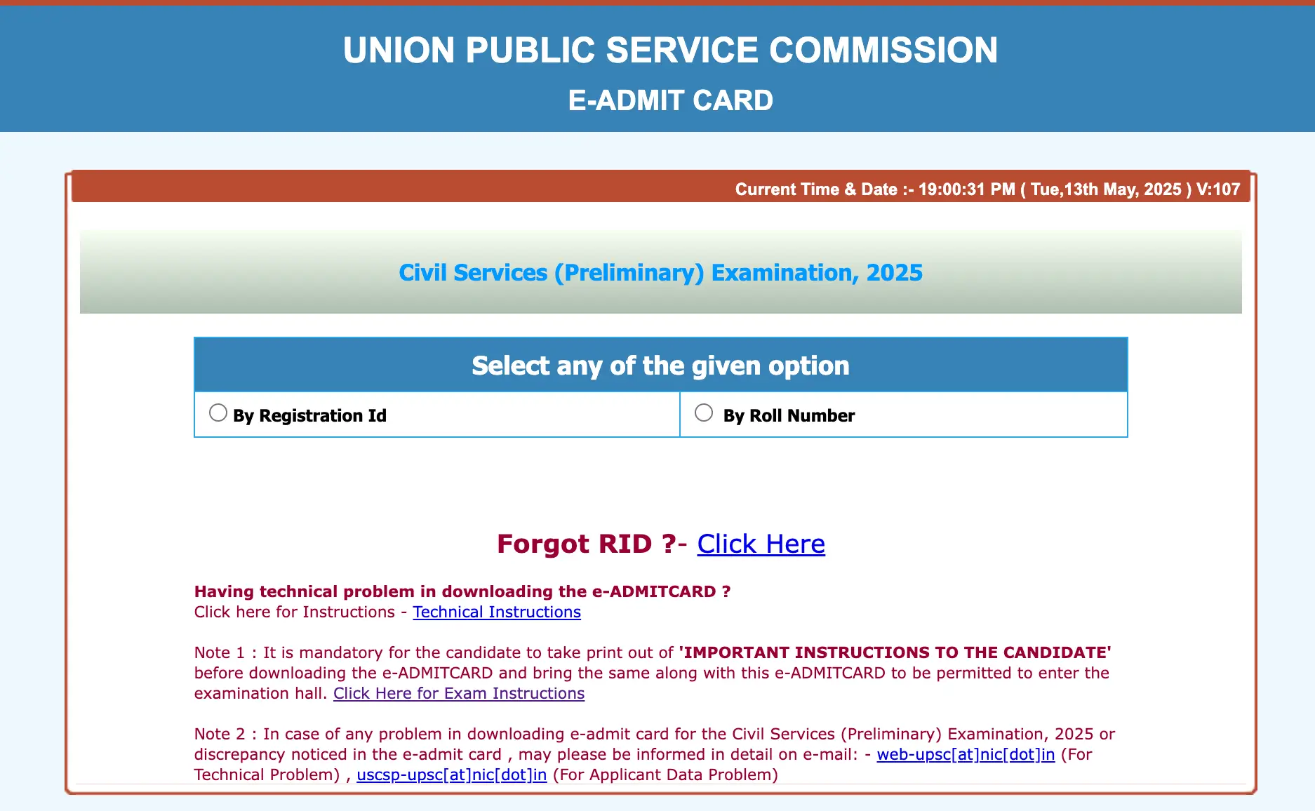 UPSC Admit Card 2025 Out, Download UPSC Prelims Admit Card Now_3.1