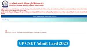 UP CNET Admit Card 2025