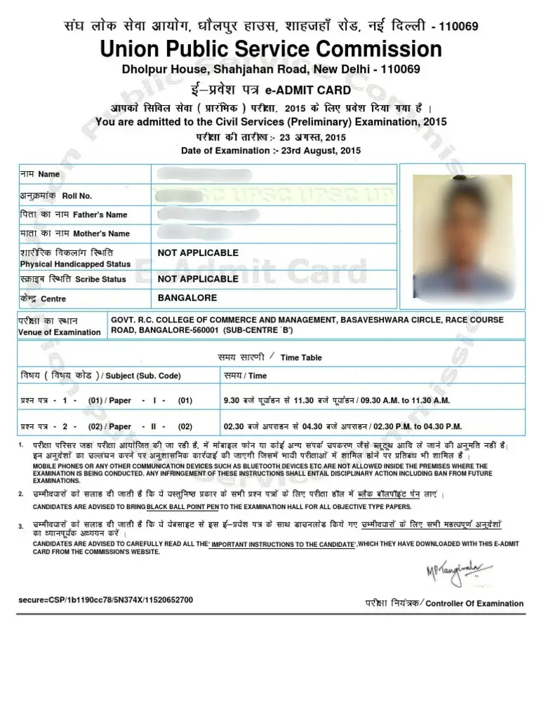 UPSC Admit Card 2025 Out, Download UPSC Prelims Admit Card Now_4.1