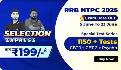 RRB NTPC Preparation Tips 2025: Follow These Tips to Crack the Exam_3.1