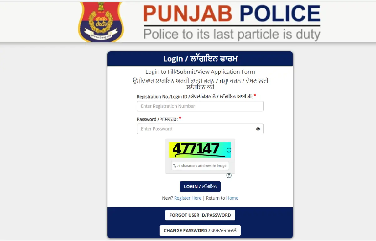 Punjab Police Admit Card 2025